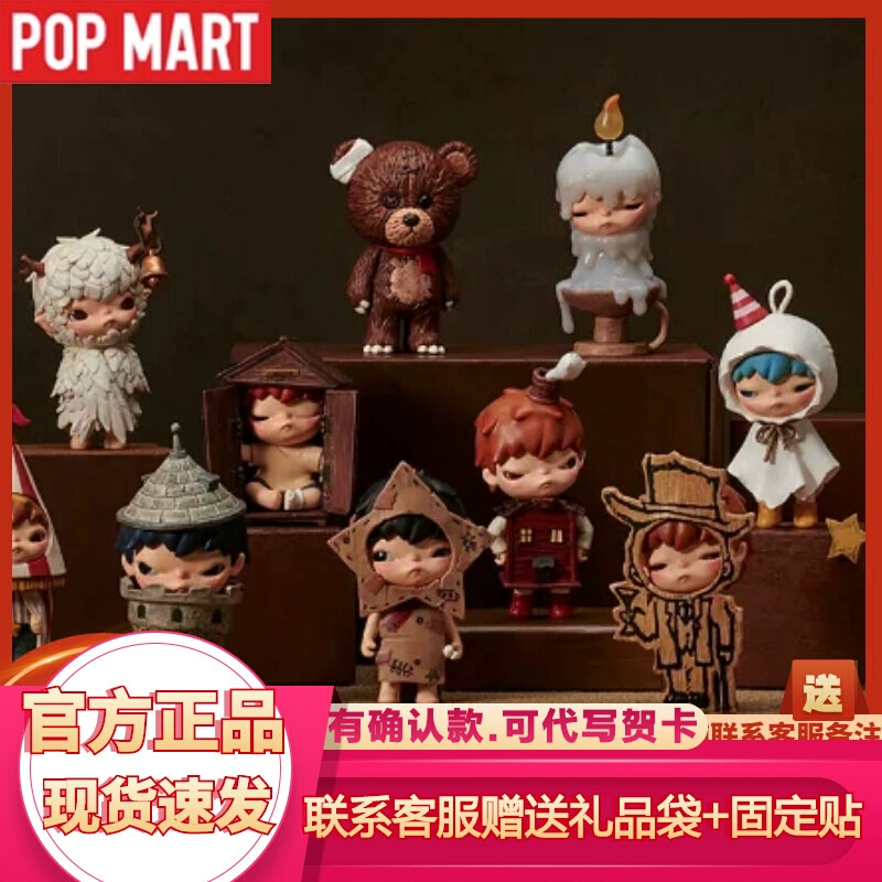 Минифигурка, Popmart, подарок для девушки