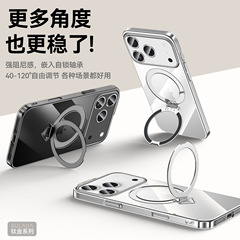 iPhone17 携帯電話ケース SULADA チタンゴールド 透明電気メッキPCハードケース Apple 16ProMax マグネット式スタンド