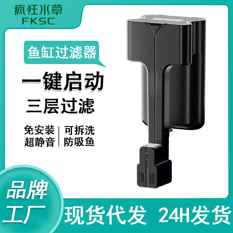 Фильтр для аквариума, настенный двойной водопад «три в одном» с пленкой для удаления масла, бесшумный циркуляционный фильтр для очистки воды с оксигенацией