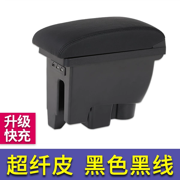 Volkswagen Lavida [Single Armrest Box] Superfiber Leather Black Black Line [Upgraded Fast Charging]