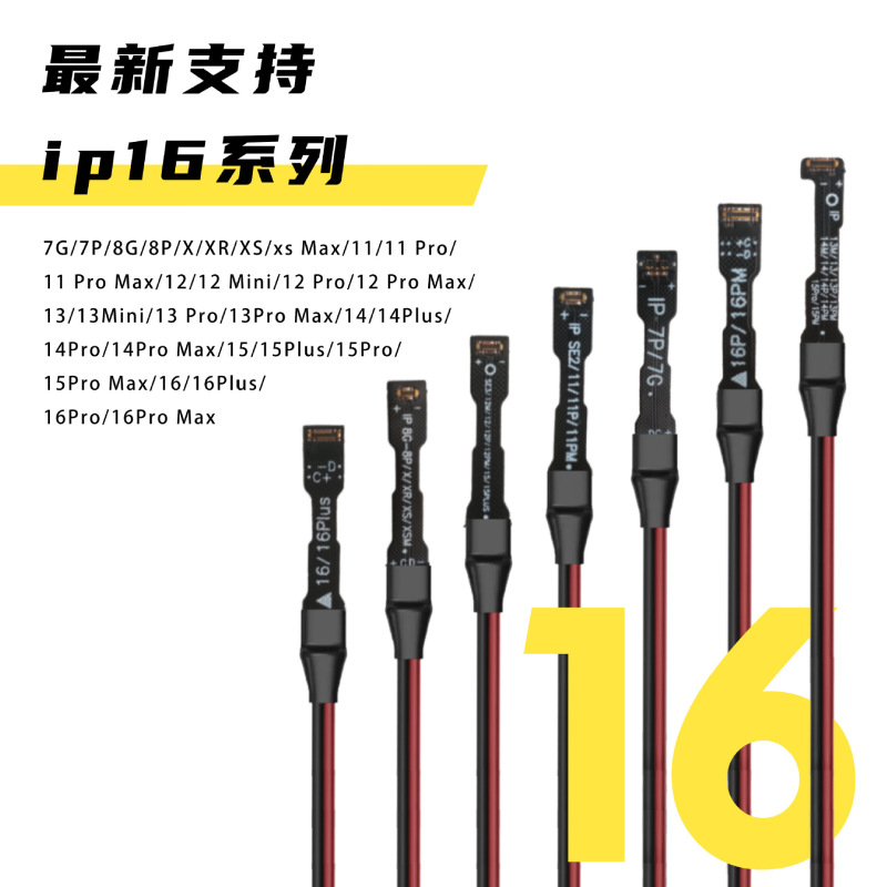 OSS TEAM W125 は Apple の電源コード ip7-16promax の全機種の携帯電話修理に適しています。|undefined