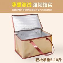 金色长方形保温袋冷冻食品4号泡沫箱保温袋铝箔加厚手提礼品袋