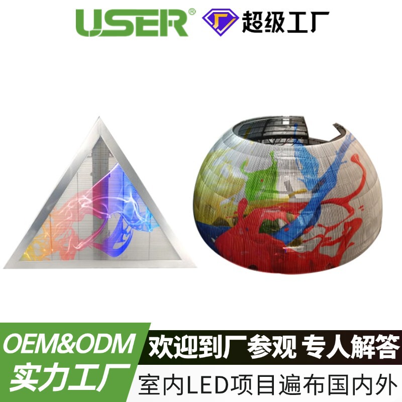 Full-Color Led Indoor Display Screen, Transparent Screen, Projection Screen, Outdoor Canopy Grille Screen, Large Poster Display Screen