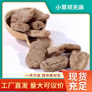 ���������ͨС�݉��������rԭ�͑B��ʳ�ß���������ș���������l