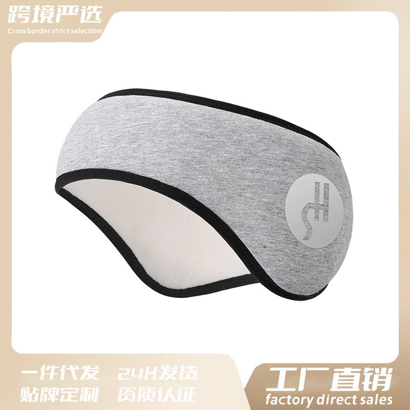 Cross-Border Noise-Cancelling Earmuffs for Sleep, Breathable Soundproof Earplugs and Eye Masks, All-In-One Blackout and Anti-Noise Artifact for Dormitory Sleeping at Night Cross-Border Noise-Cancelling Earmuffs for Sleep, Breathable Soundproof Earplugs and Eye Masks, All-In-One Blackout and Anti-Noise Artifact for Dormitory Sleeping at Night