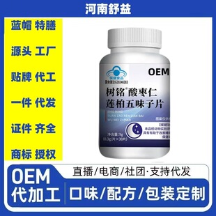 ����ᗗ��ɏ����ζ��ƬOEM/ODMԴ�^���S�N�ƶ��ƴ���