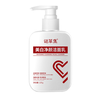 Micaoji Whitening Facial Cleanser Niacinamide Hydrating Moisturizing Facial Cleanser Cleansing Foaming Whitening Facial Cleanser