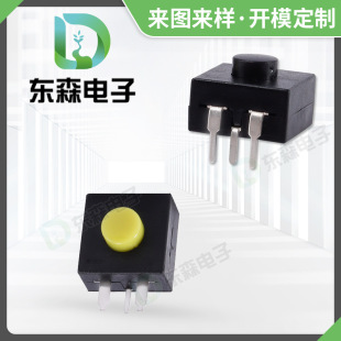 Flashlight switch one on one off two on one off button switch power switch LED light switch factory direct sales