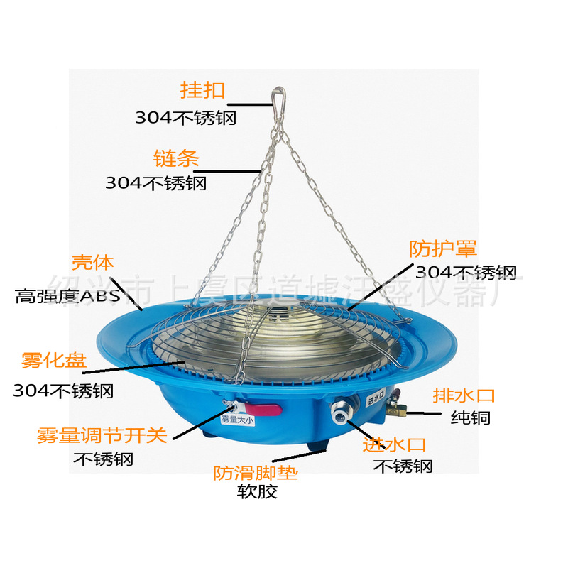 厂家加湿器离心雾化盘加湿器养护室负离子喷雾盘标养室专用批发