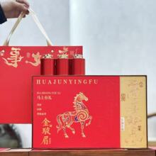 新茶金骏眉特级红茶浓香型茶叶金俊眉正山小种礼盒装送礼