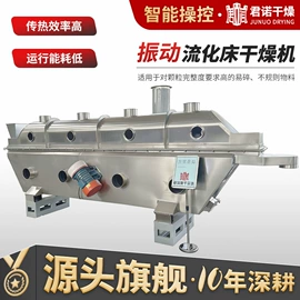 粉碎机;混合机;制粒干燥设备