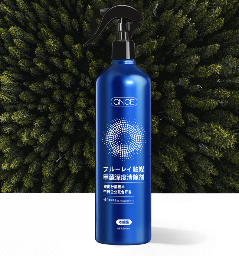 Janis Formaldehyde Removal Agent Photocatalytic Formaldehyde Spray for Furniture Sofas to Remove Formaldehyde and Odor