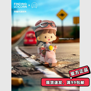 正版新款卓大王妙趣环游世界系列潮玩盲盒阿卓可爱手办摆件礼物-阿里巴巴