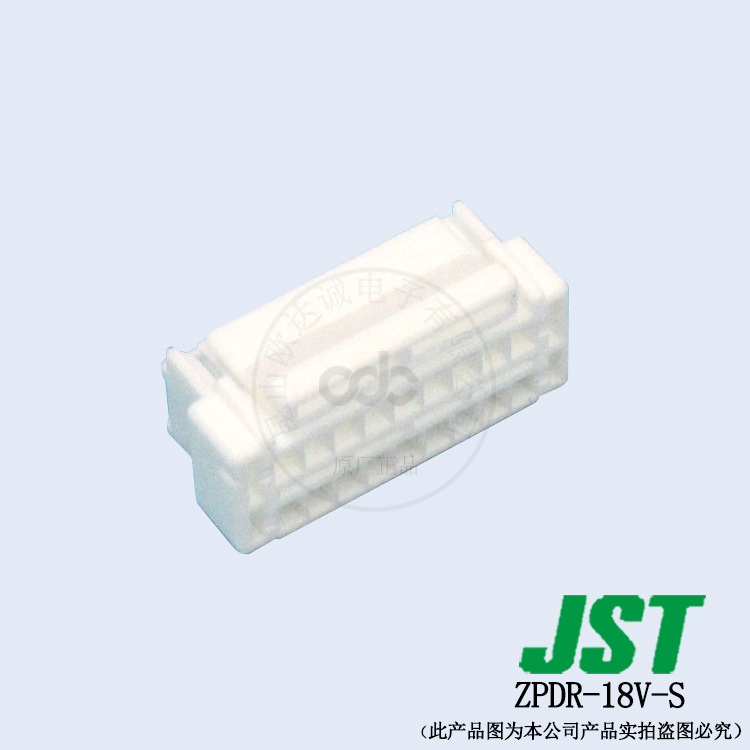 供应 ZPDR-18V-S 塑壳壳子 JST连接器 ZPD系列间距1.5mm