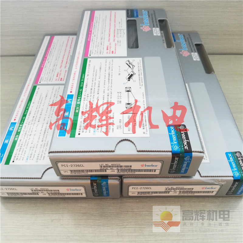 PCI-234002/PCI-235002程序板 电脑板 驱动板 PCI板日本INTERFACE