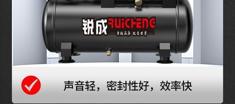 Ruicheng Air Pump Air Compressor Small Air Compressor Oil-Free Silent 220V Woodworking Spray Paint Air Pump