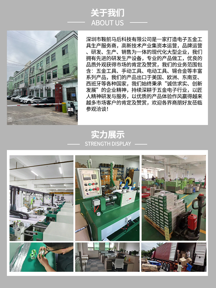 详情首页