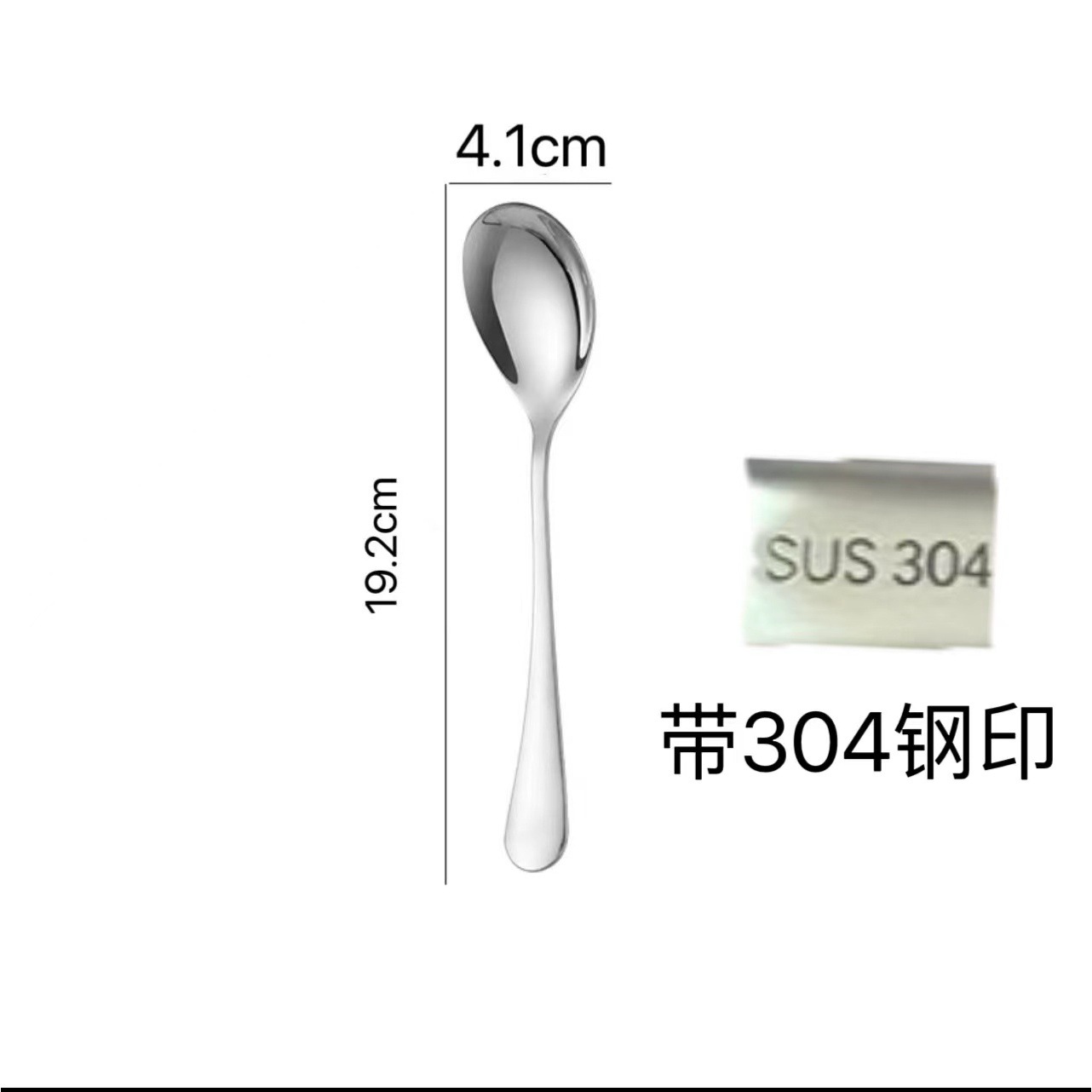 Espesado 304 acero inoxidable cucharas caseras cucharas