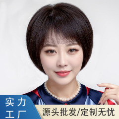 全手织波波头假发全头套女真人发头短发轻薄透气蓬松真人发烫染
