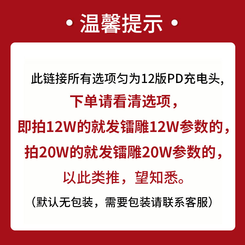 Fábrica en stock 3C certificación PD12W para Apple iphone16 / 15 / 14 teléfono móvil cargador rápido cabeza de carga