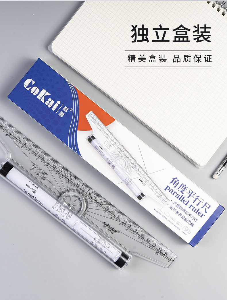 Kejia regla paralela 30cm ángulo de diseño traductor regla de dibujo herramienta profesional multifunción rodante empujador de ángulo
