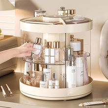 旋转化妆品收纳盒大容量梳妆台护肤品置物架亚克力桌面香水整理架