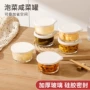 密封带盖冰箱保鲜罐保鲜盒