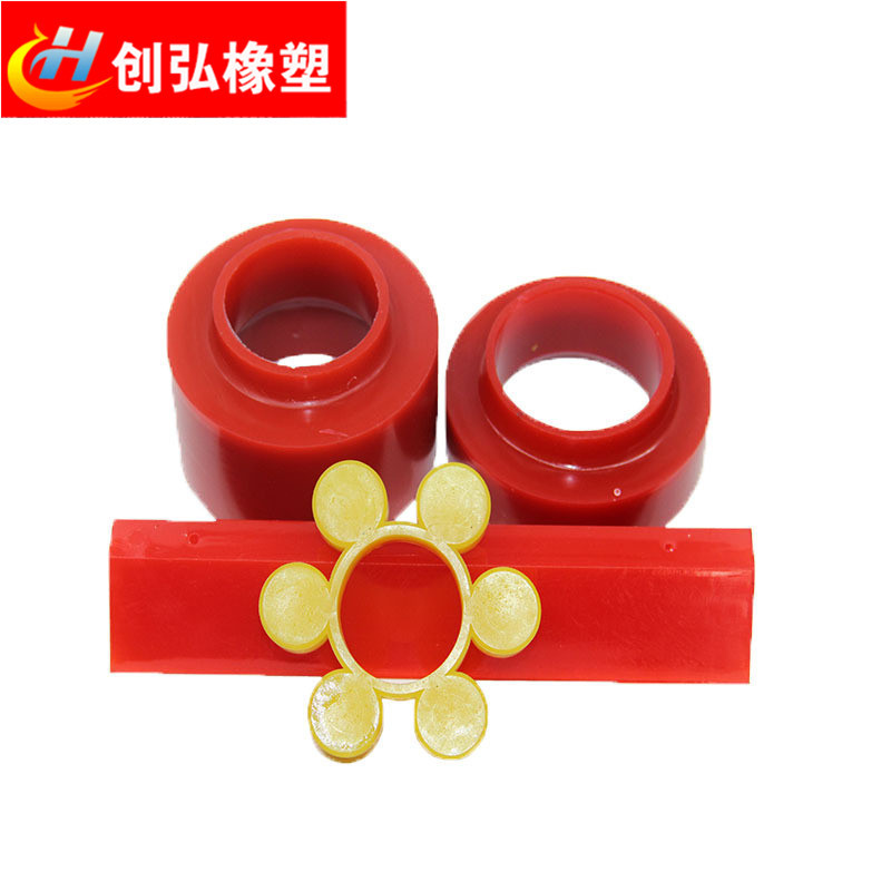 优力胶轴套 聚氨酯减震胶套保护套 注塑聚氨酯小轴套防撞套PU套