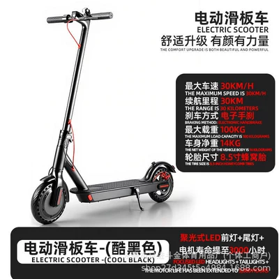 10-Inch Aluminum Alloy – Qatlanan elektrik skuterlər - 10-inch-52ah-battery-powered-comfort-inflatable-wheel-available-in-black-and-white