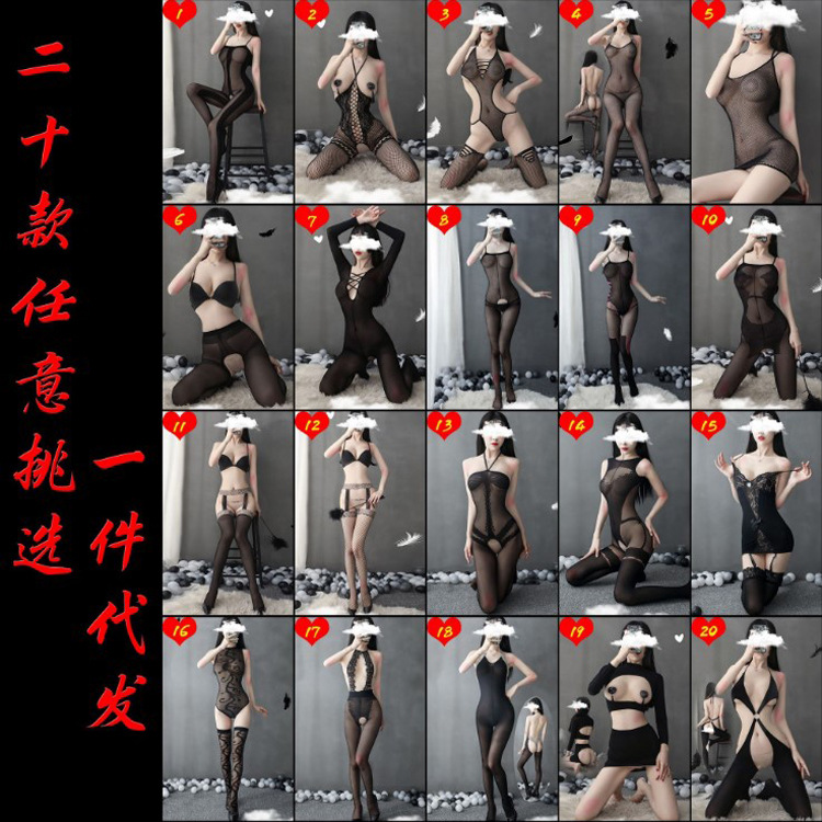 new pattern interest Underwear On behalf of Uniform temptation student Silk stockings Open file suit pajamas combination secrecy Deliver goods