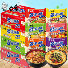 ���󷽱�������t��ţ��ԭ֭�i������ʳ�ω��������b����ҹ��