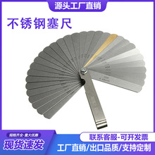 89A32黄铜片低价供应各种规格塞尺 不锈钢塞尺 组合塞尺黄铜材质