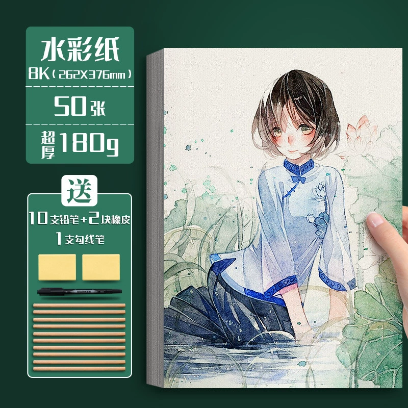 Бумага для эскизов Xunmei 8K, бумага для гуаши 4K, эскизная бумага A3, бумага для рисования, художественная, для студентов, для живописи, бумага для рукописных газет, специальная для детсада