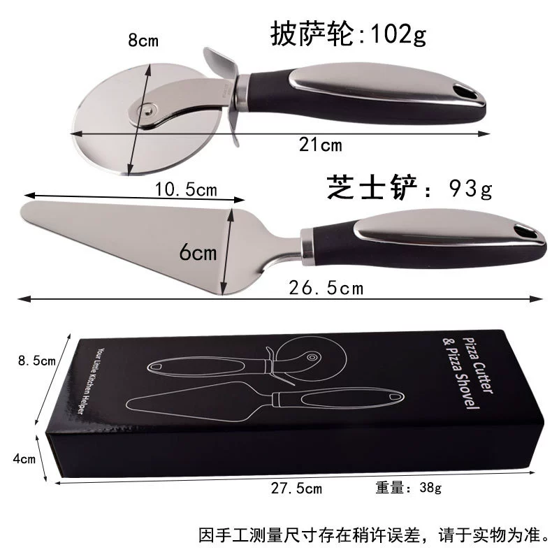Stainless steel pizza knife - нож для пиццы из нержавеющей стали, колесо для пиццы, большой нож Bashe, нож для сыра, инструмент выпечки