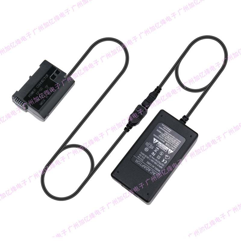 Suitable for Nikon En-El15 Eh-5+Ep-5B Enel15 Adapter D750 D800 D7100 D7200 Suitable for Nikon En-El15 Eh-5+Ep-5B Enel15 Adapter D750 D800 D7100 D7200