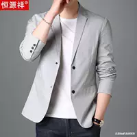 Hengyuanxiang мужской повседневный пиджак, одиночный костюм, повседневный модный деловой маленький костюм в горошек, мужской топ