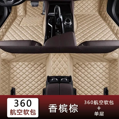 Universal Foot Pad – Dropshipping - elegant-rice-single-layer-fourfive-seater-vehicles