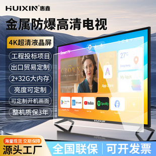 ���Q�������ܾW�j�ҕ55/75/85��TV�������Һ���@ʾ���ҕ�C����