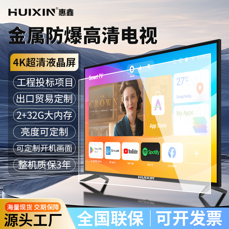 Foreign Trade Customized Smart Network Tv 55/75/ 85inch Tv High-Definition Explosion-Proof Lcd Display Tv for Export