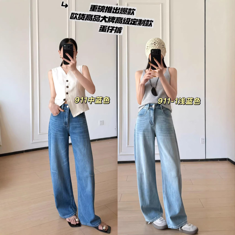 3D Cut High-Waisted Straight Wide-Leg Jeans for Women, Slimming and Leg-Lengthening, Hip-Covering, Loose and Versatile Long Pants for Women