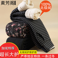 中老年人女裤冬季特厚加绒保暖裤新款妈妈夹棉裤子老太太防寒棉裤