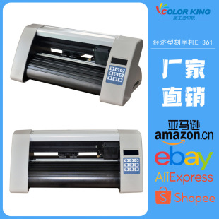 Factory direct desktop type small lettering film engraving machine cutting plotter thermal transfer engraving machine