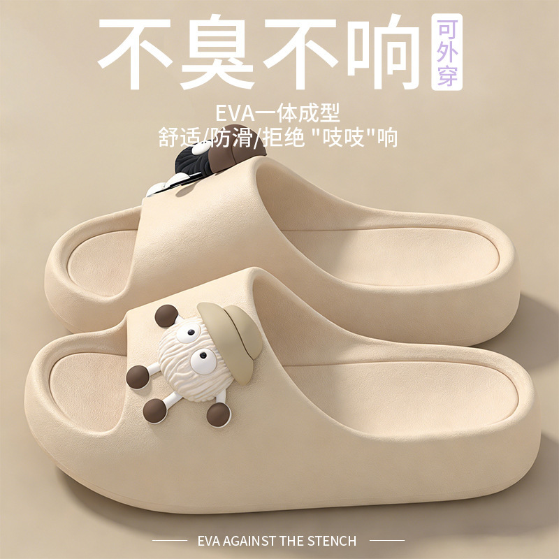 New Non-Slip Slippers for Women 2026 New Model Eva Odor-Free High-End Home Bathroom Shower Slippers for Outdoor Wear