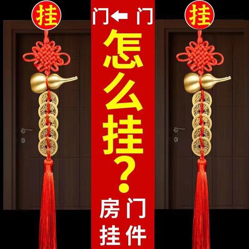 Five Emperors Coin Copper Gourd Pendant Household Door-to-Door Car Hanging Decoration Chinese Knot Genuine Copper Coin Home Accessories Ornaments