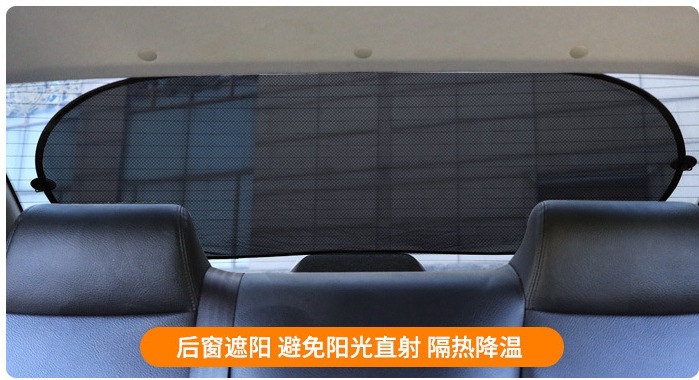 Sombrilla del coche engranaje trasero malla negra ventana trasera vidrio engranaje trasero verano sombrilla del coche engranaje lateral engranaje trasero