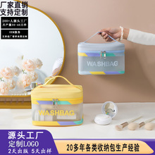 定制炫彩多巴胺防水化妆包便携大容量洗漱包旅行化妆品收纳袋游泳