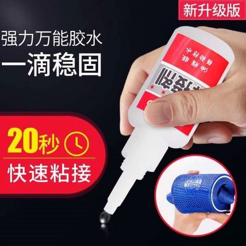 Household universal welding glue welding agent glue oily adhesive plastic metal ceramic repair special