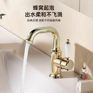 French-Style All-Copper European Retro Faucet, Classical Gold Rotatable Faucet for Washbasin, Creative Hot and Cold Water Faucet