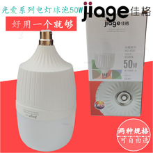 Ѹledݹܟe27ݿݼyݴ50w