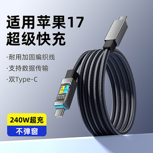 240W�Ӵ־�о�ptype-c�������m���A��С���O���֙C��������늾�